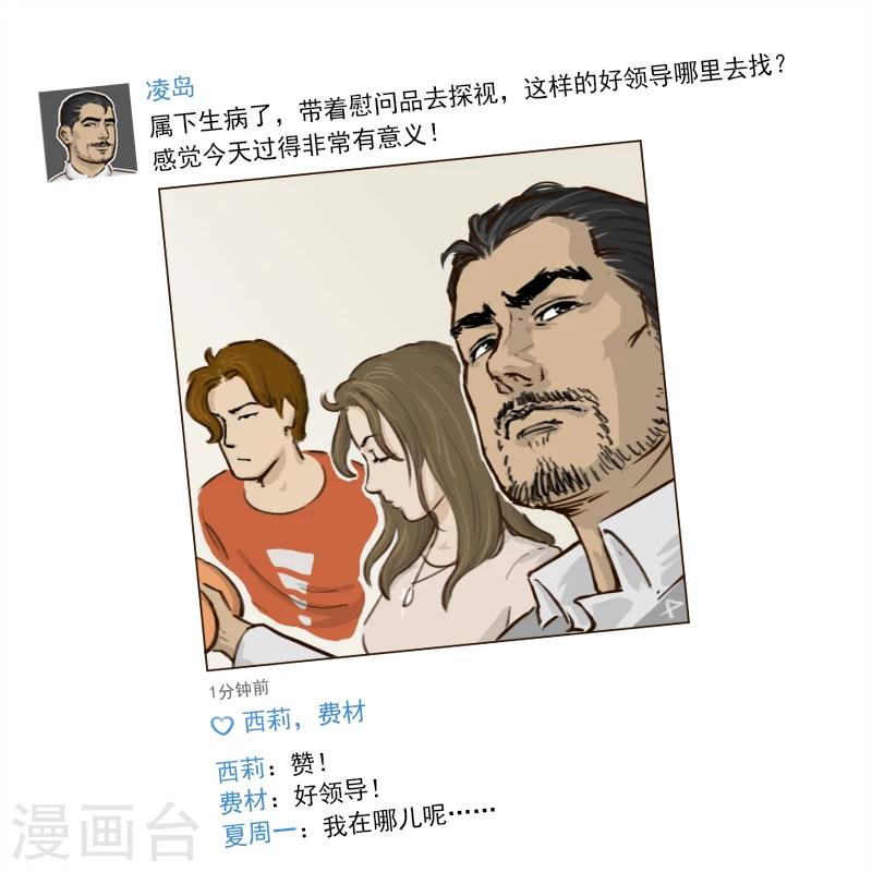 第74话-第74话