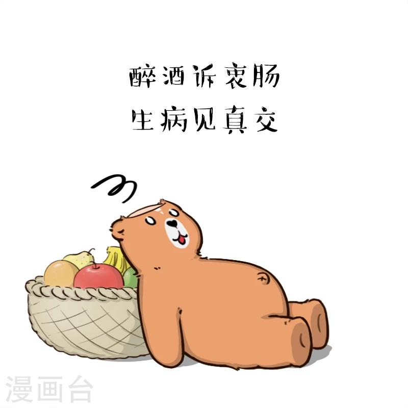 第74话-第74话