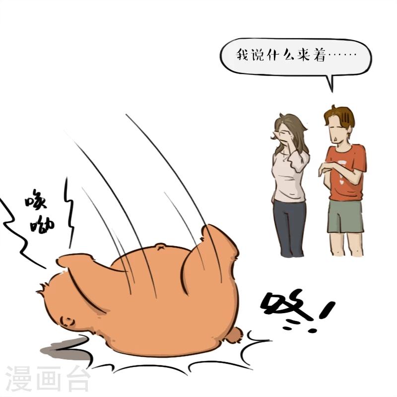 第74话-第74话