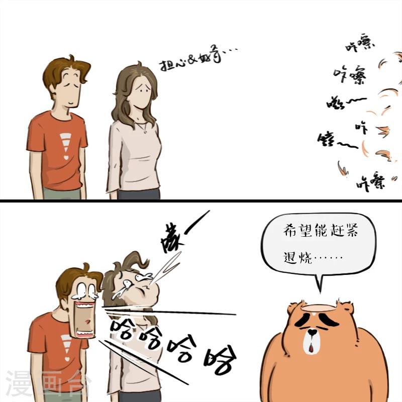 第74话-第74话