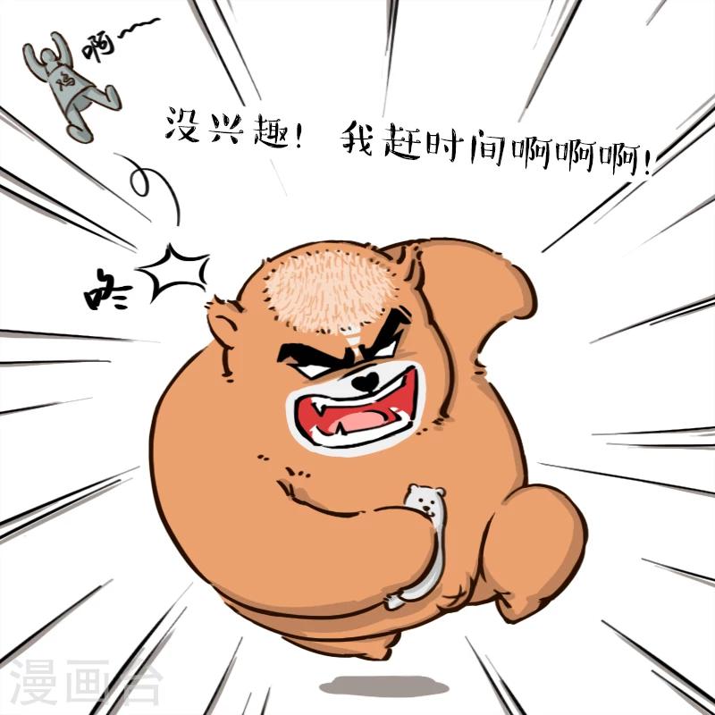 第76话-第76话