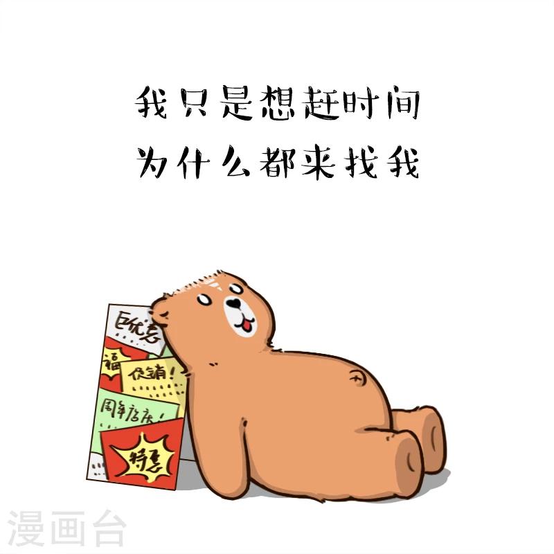 第76话-第76话