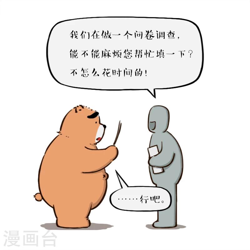 第76话-第76话