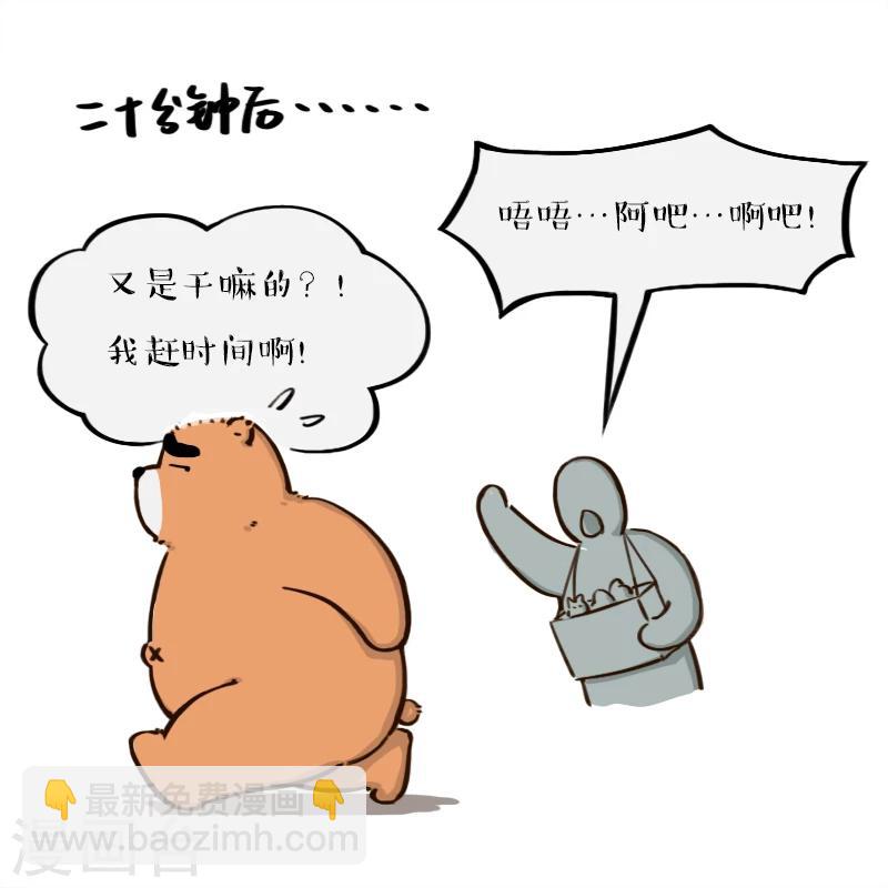 第76话-第76话