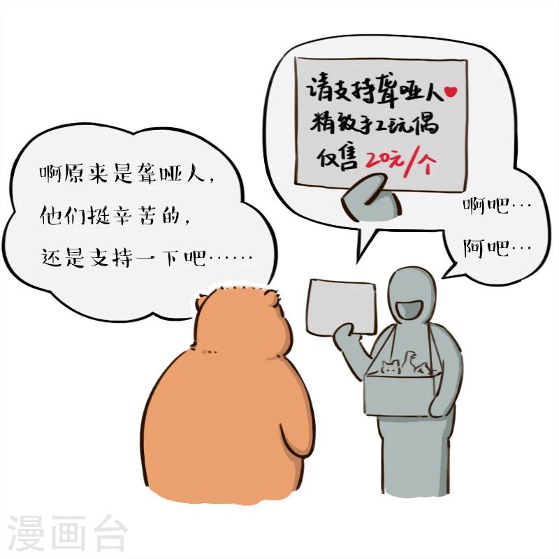 第76话-第76话