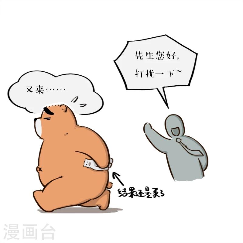第76话-第76话
