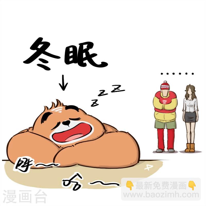 第78话-第78话