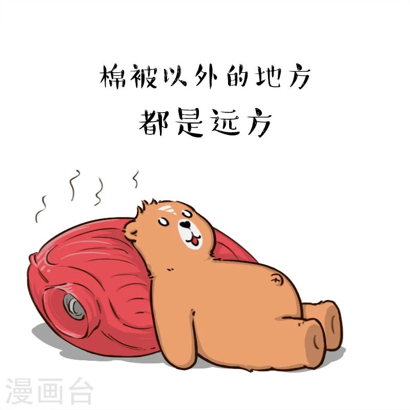 第78话-第78话