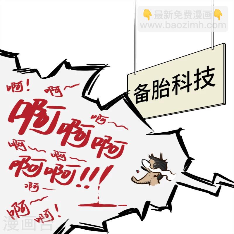 第80话-第80话