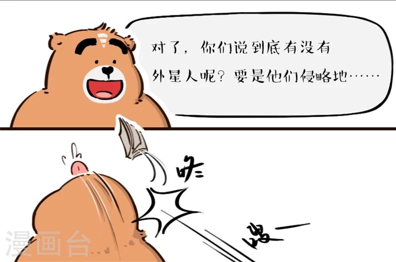 第80话-第80话