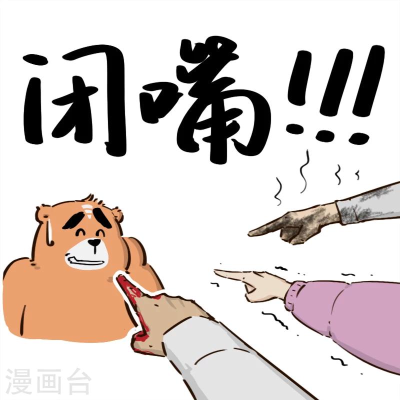 第80话-第80话