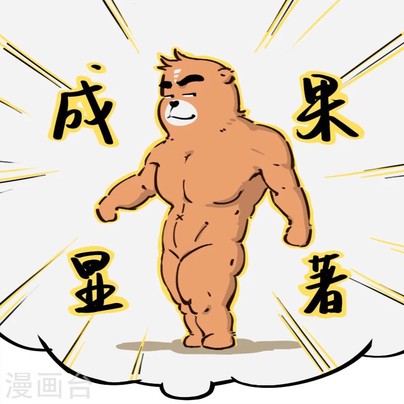 第82话-第82话