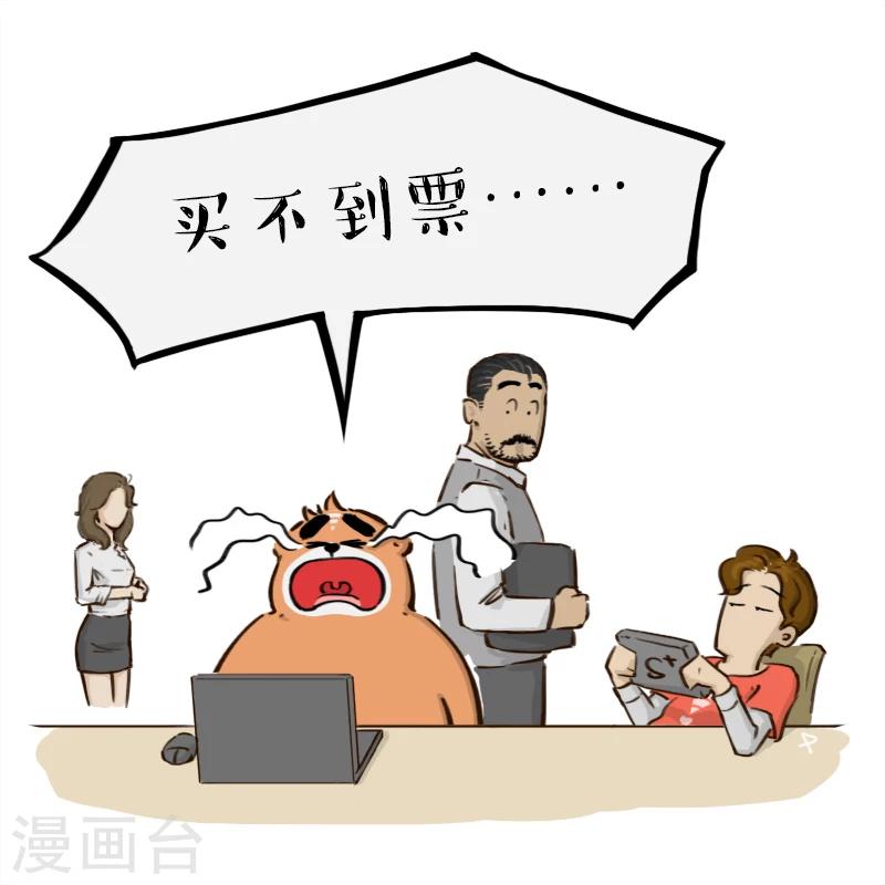 第84话-第84话