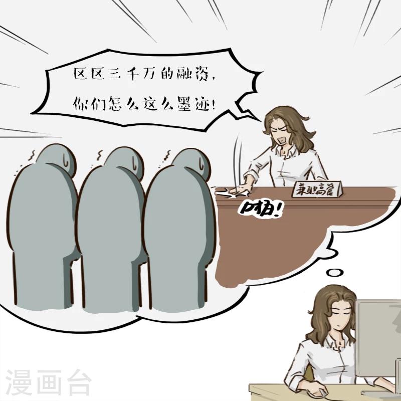 第84话-第84话