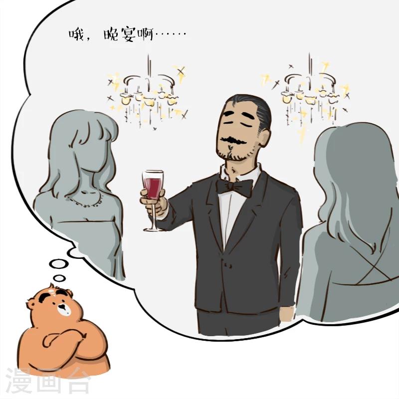 第84话-第84话