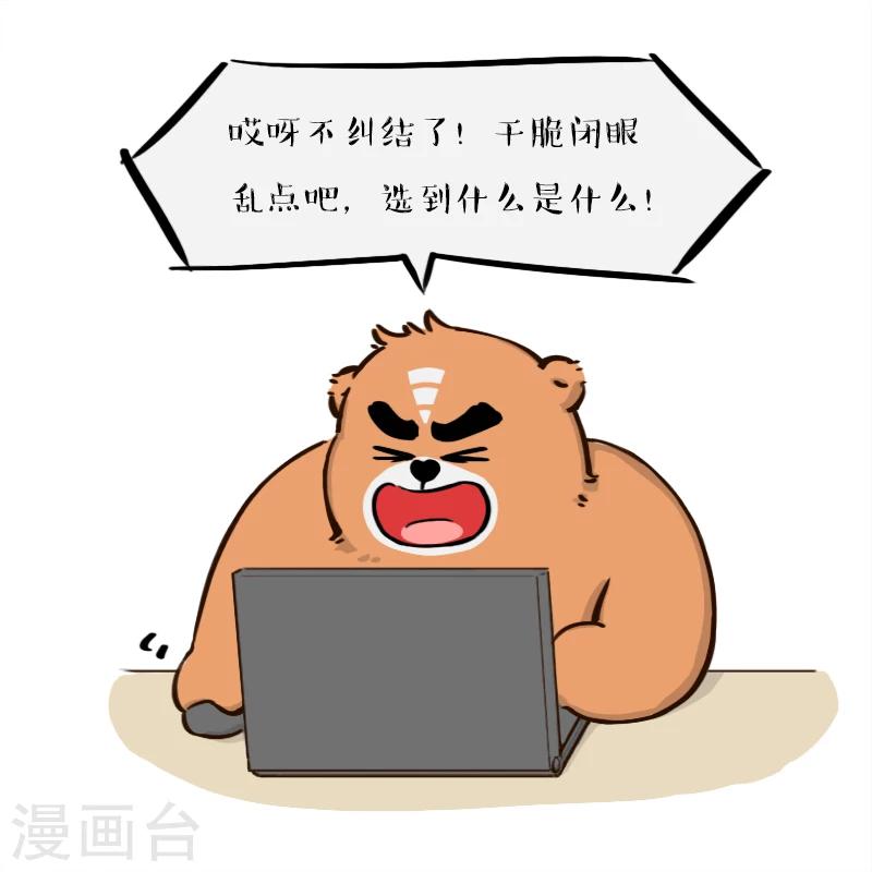 第86话-第86话