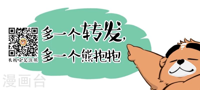 第88话-第88话