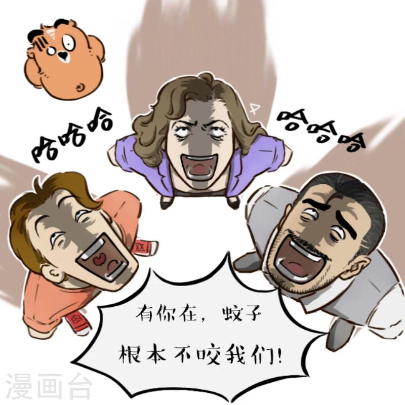 第10话-第10话