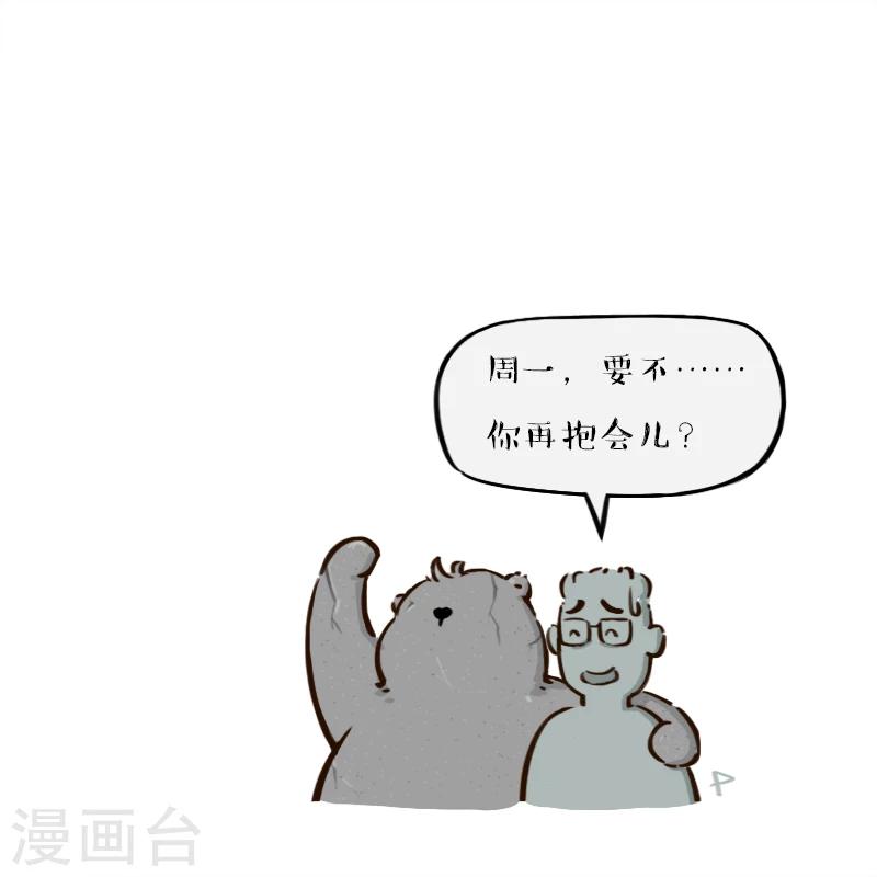 第92话-第92话