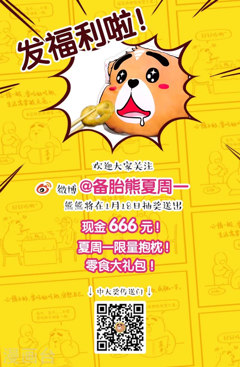 第92话-第92话