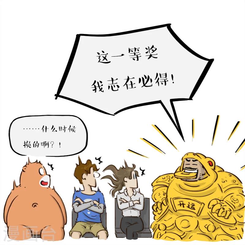第92话-第92话