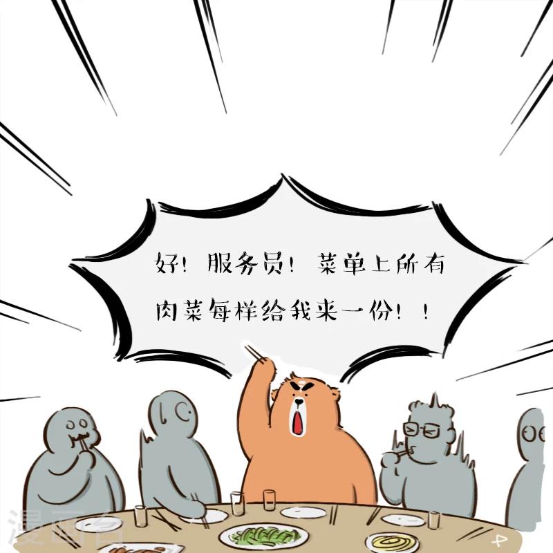 第94话-第94话