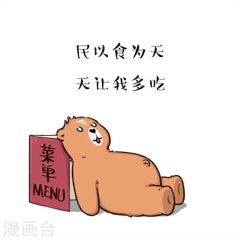 第94话-第94话