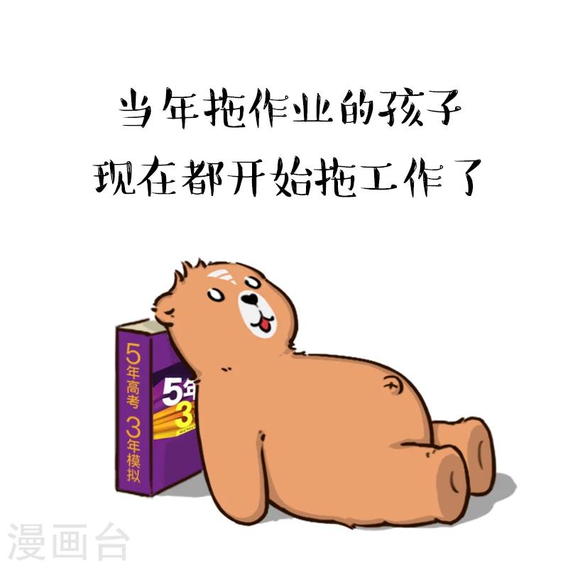 第96话-第96话