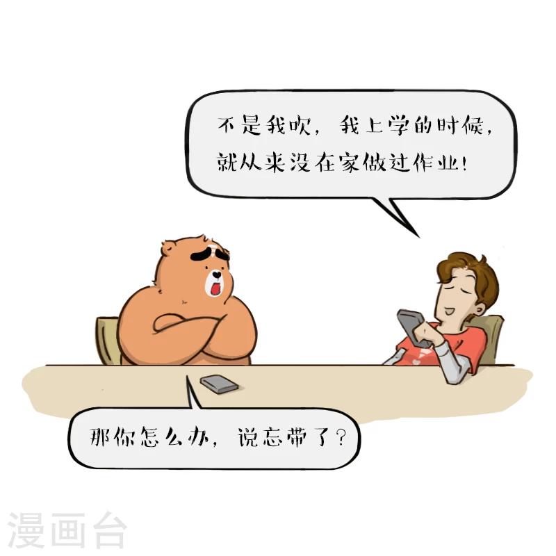 第96话-第96话