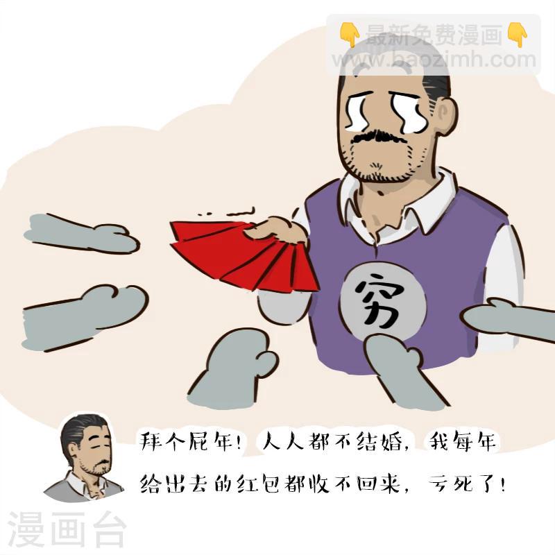第98话-第98话