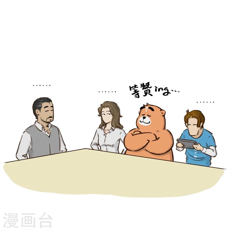 第98话-第98话
