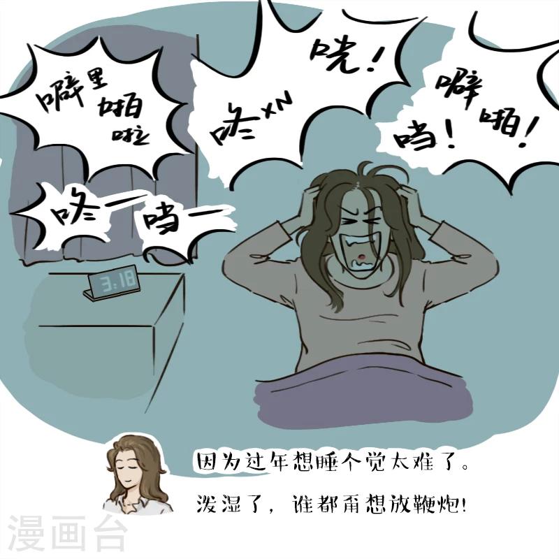 第98话-第98话