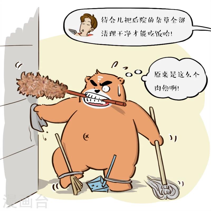 第100话-第100话