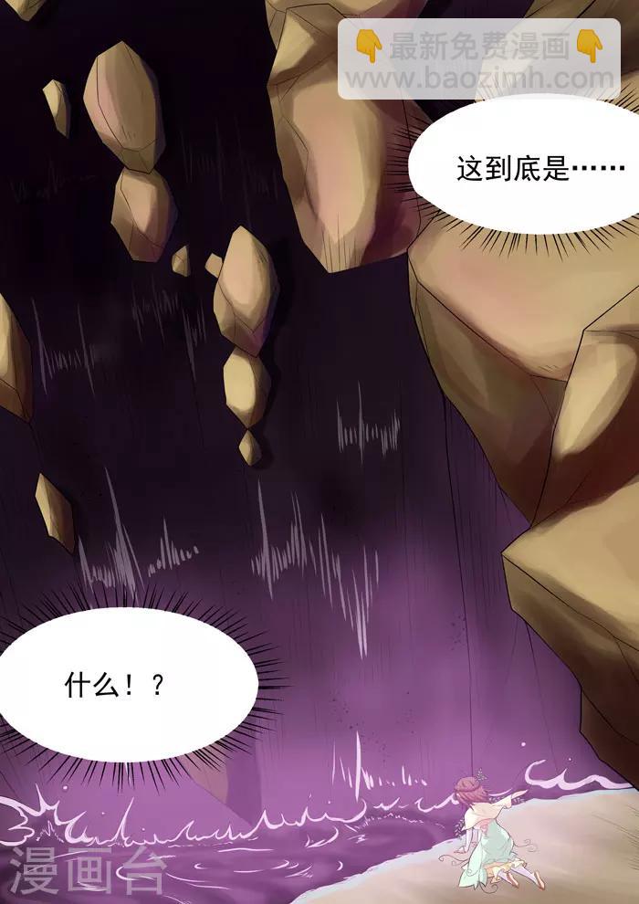 第102话 巨大的残留-第104话