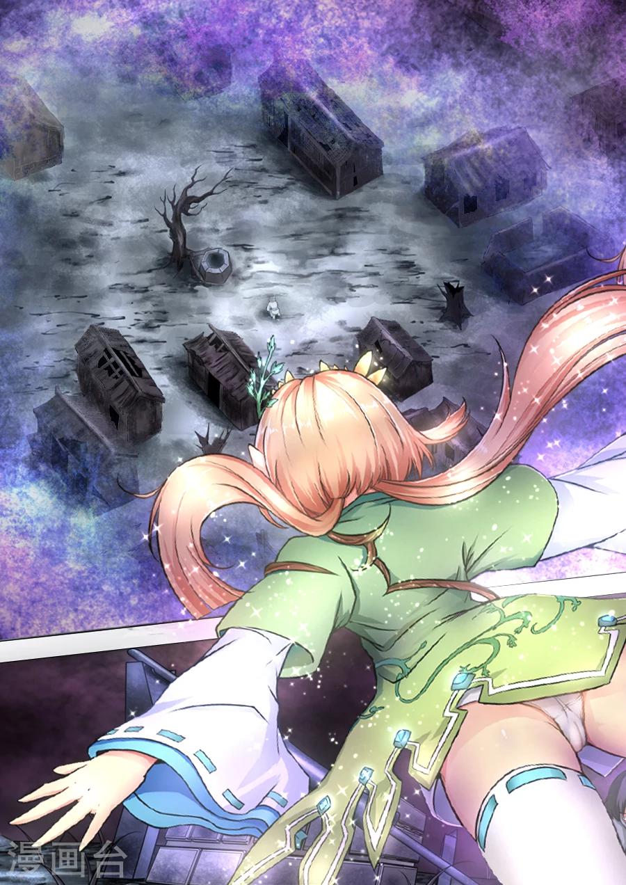 第14话 绝地反击-第14话