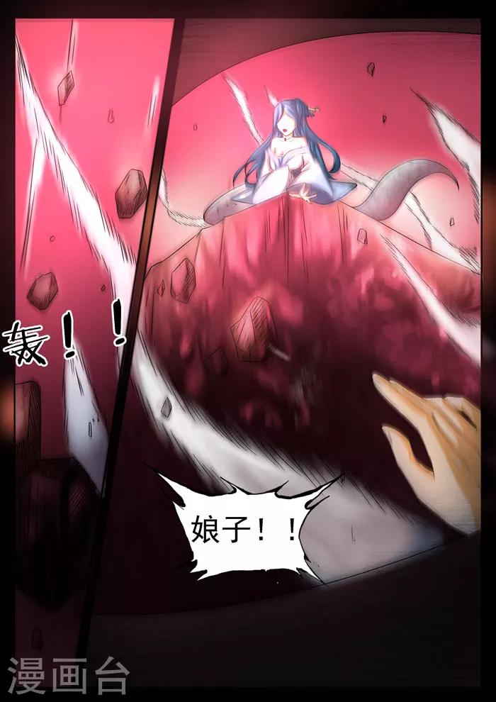 第142话 苏醒-第144话