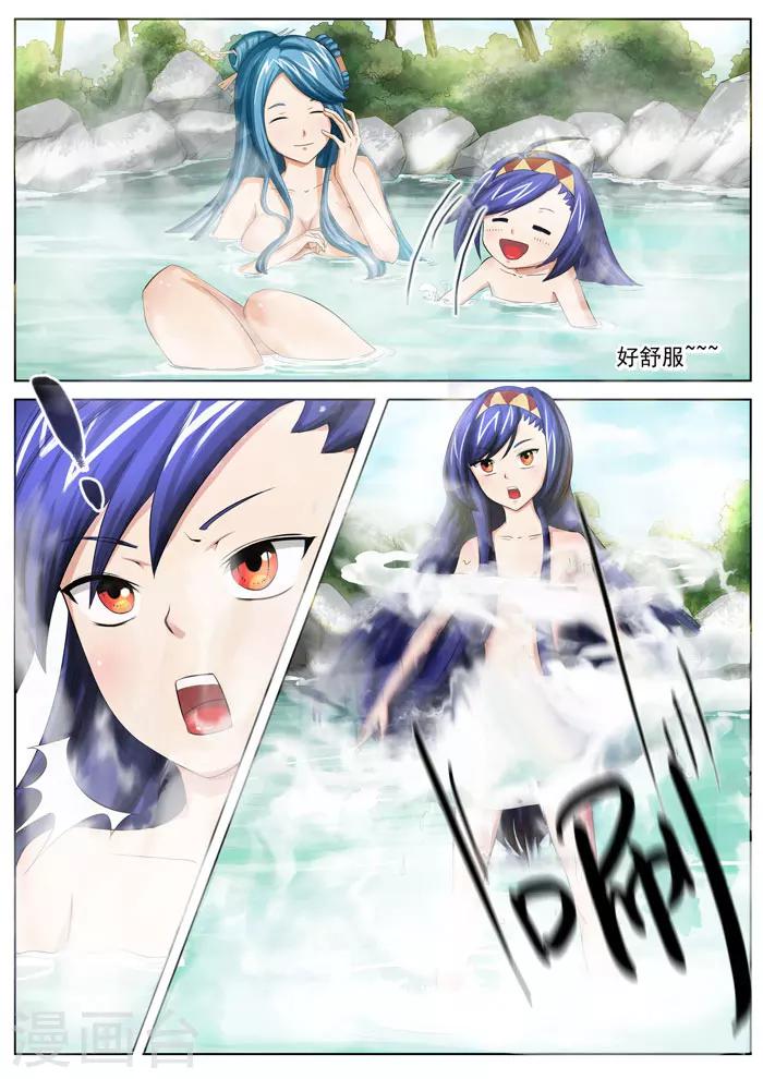 第145话  蛇变下-第148话