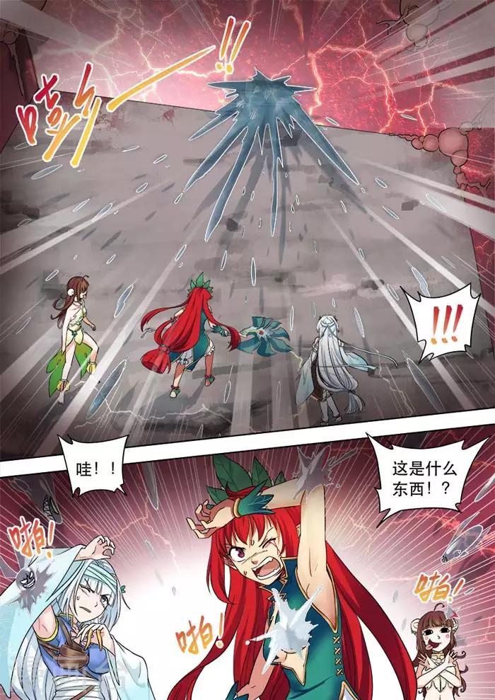 第50话 出师不利-第52话