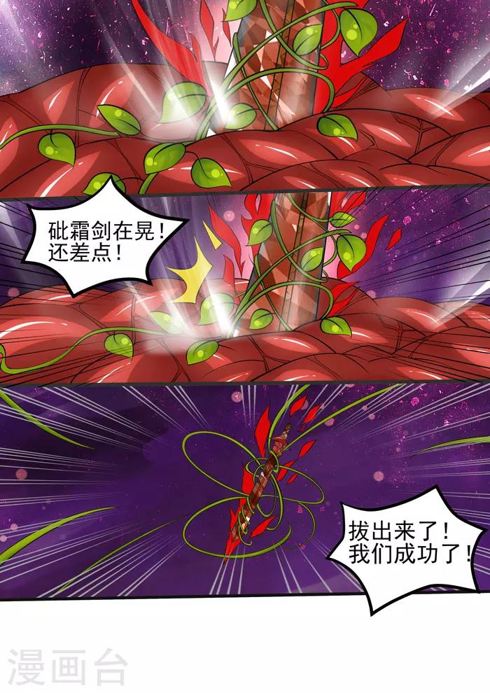 第62话 大功告成-第64话