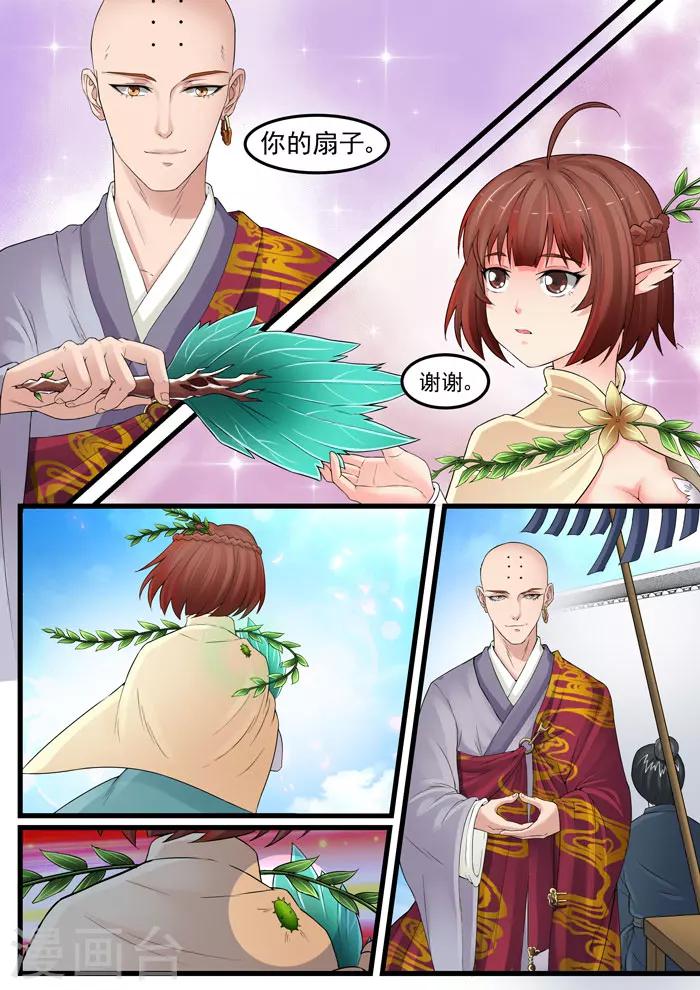第64话 都什么鬼？！-第66话