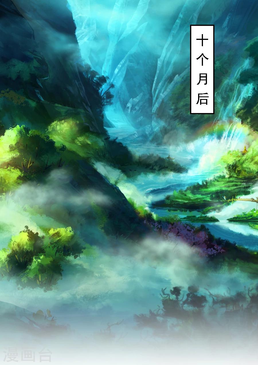 第10话 蚊子-第10话