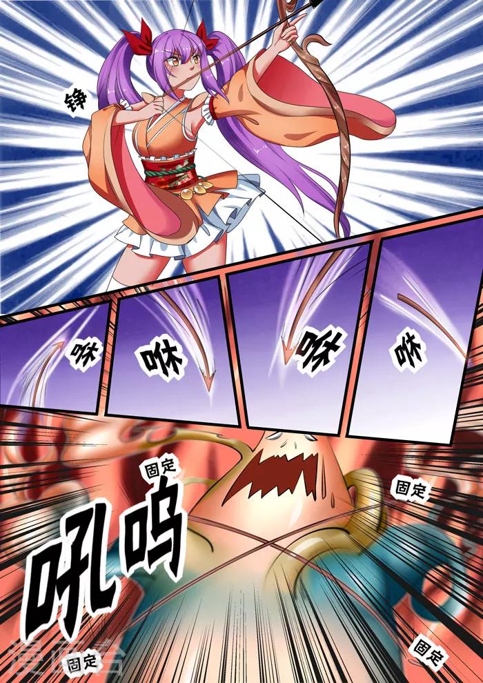 第90话 隐瞒-第92话