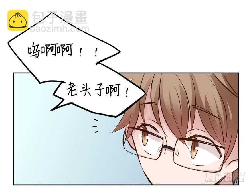 2 史上最时尚的黑白无常-第2话