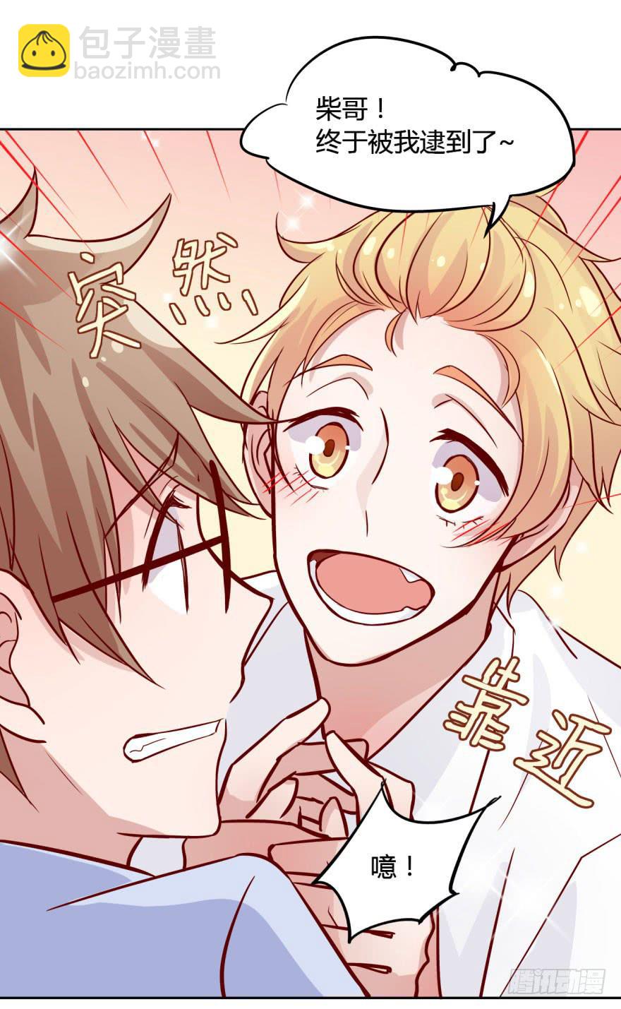 2 史上最时尚的黑白无常-第2话