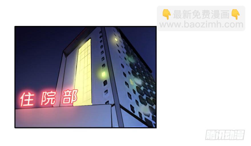 2 史上最时尚的黑白无常-第2话