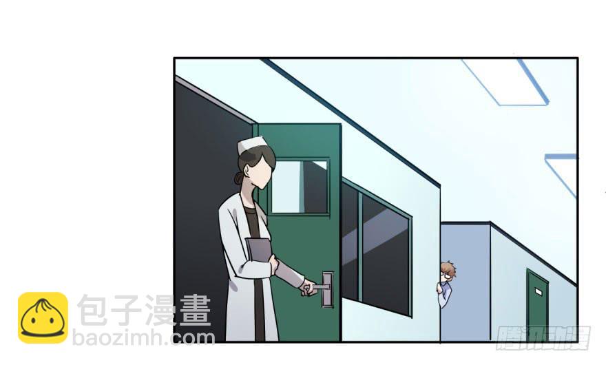 2 史上最时尚的黑白无常-第2话