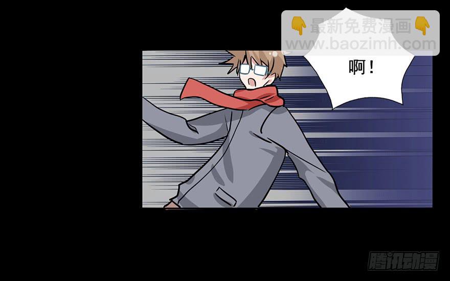 104 你不用管我是谁-第104话