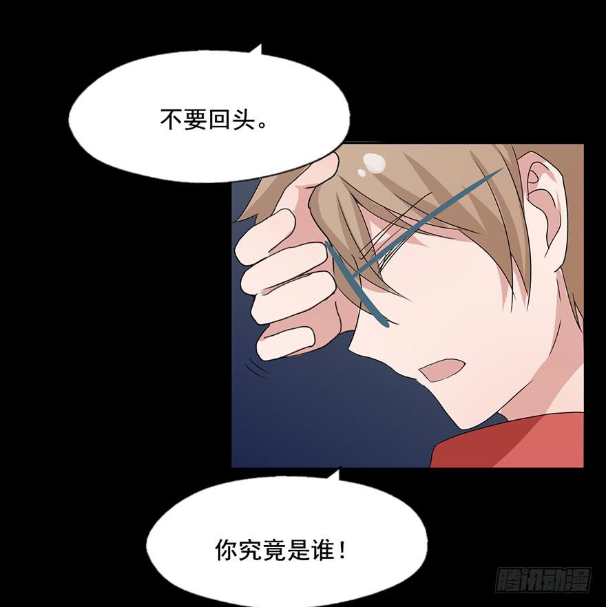 104 你不用管我是谁-第104话
