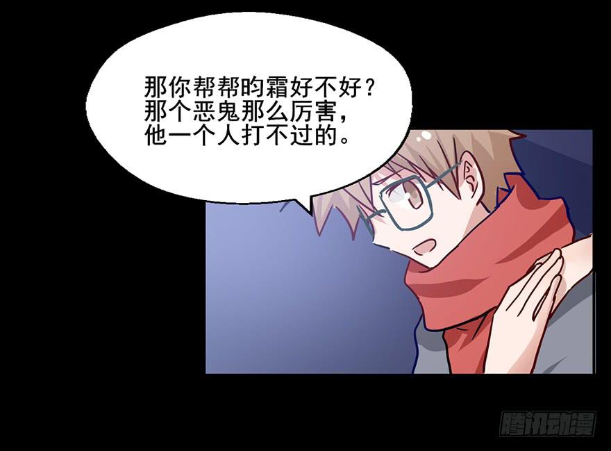 104 你不用管我是谁-第104话