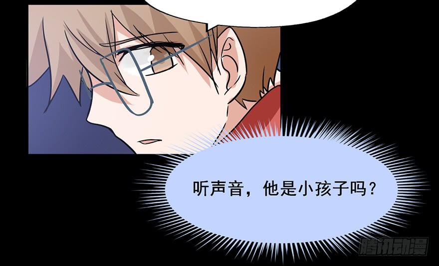 104 你不用管我是谁-第104话